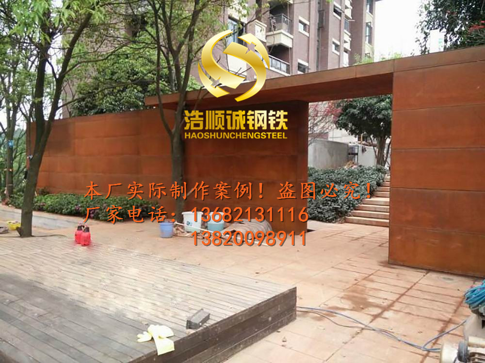 景觀園林行業