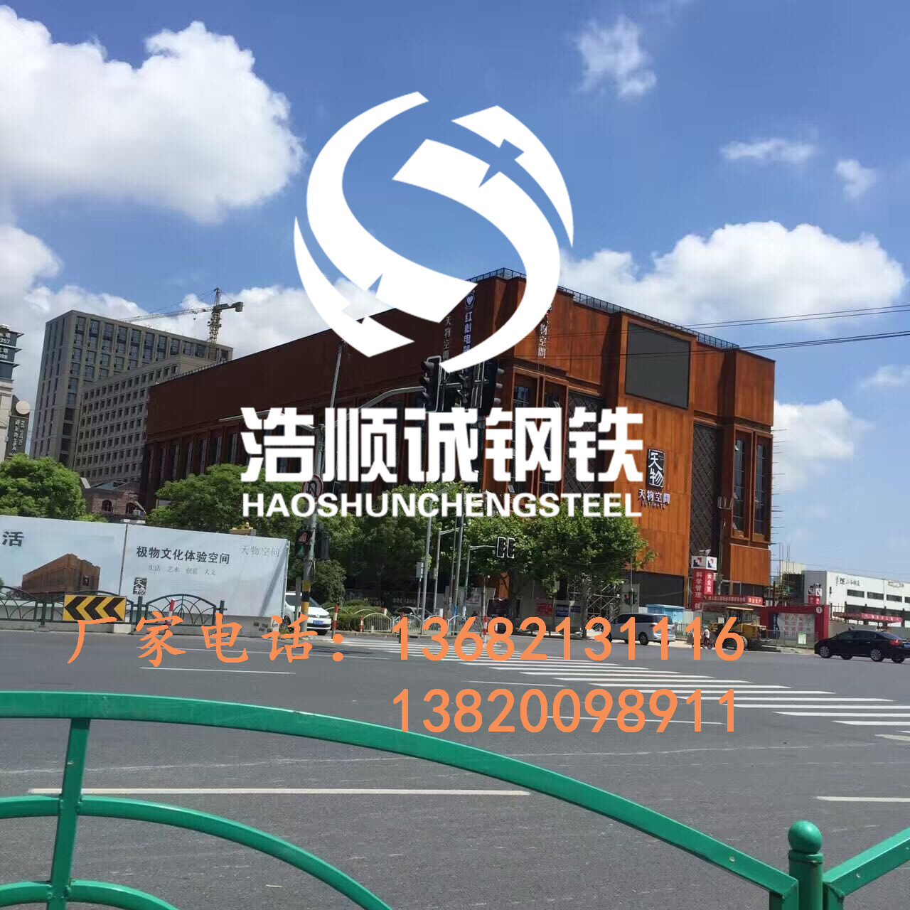 室外裝修行業