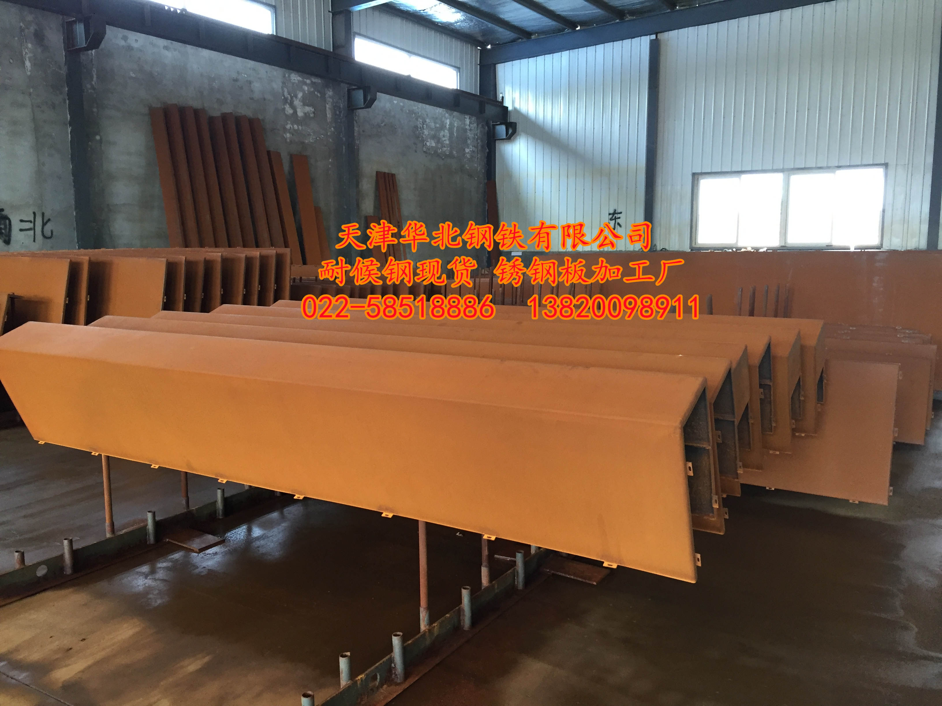 銹鋼板 加工車間