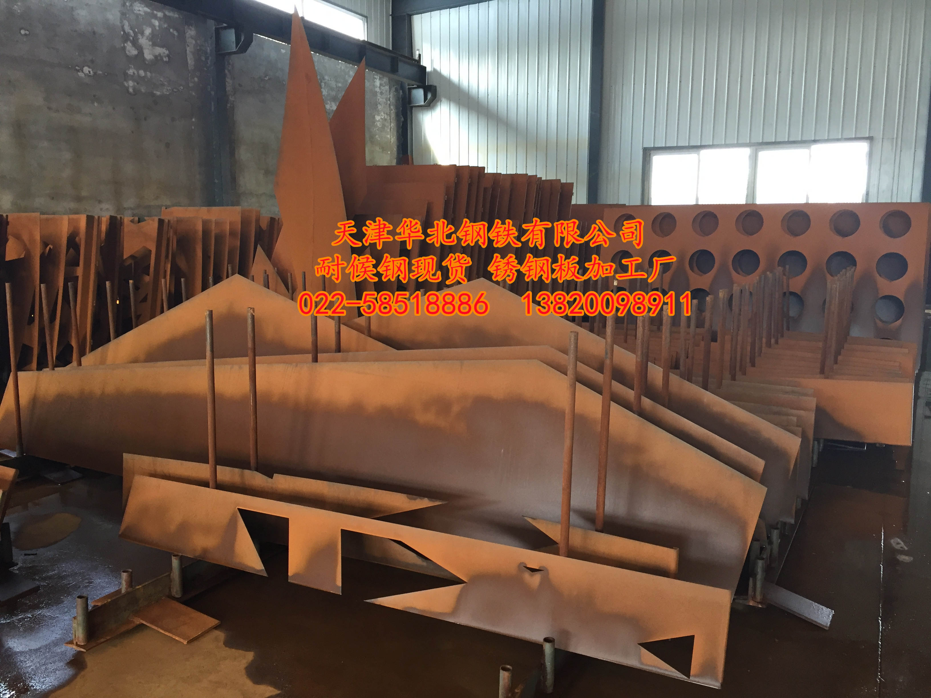 銹鋼板 廠房實景